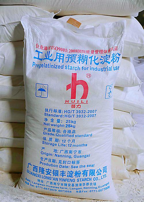 批发水处理玉米淀粉 99%含量印染纺织助剂国标工业级玉米淀粉厂家