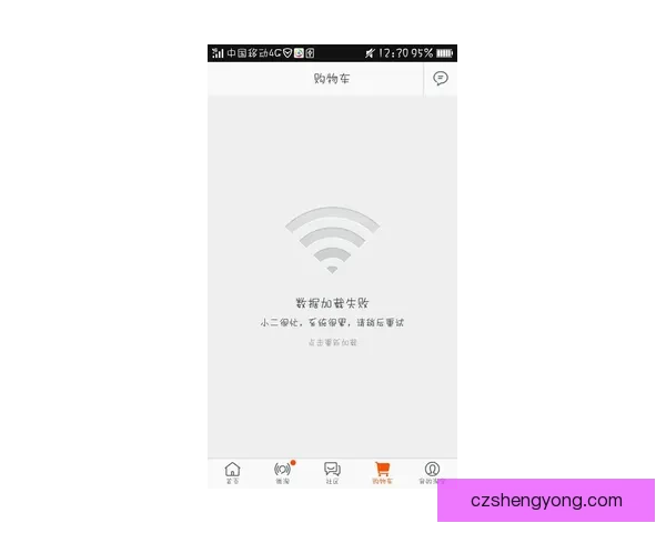 为什么今天淘宝首页是黑白的？背后究竟藏着啥秘密！ 